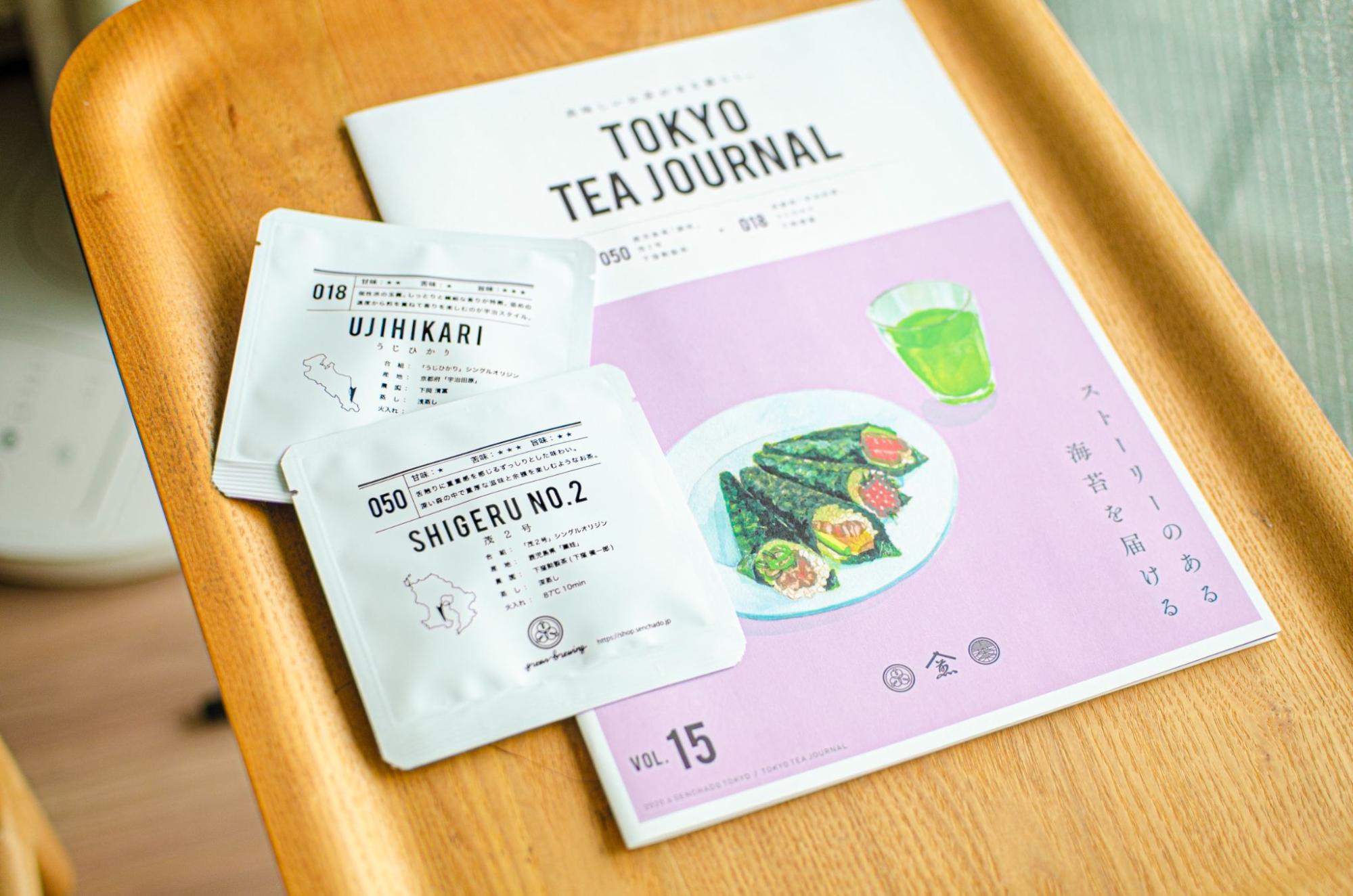 TOKYO TEA JOURNAL
