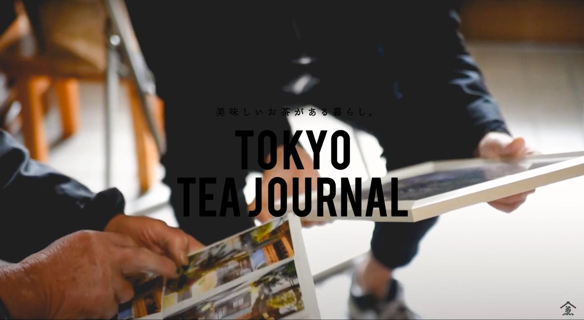 TOKYO TEA JOURNAL