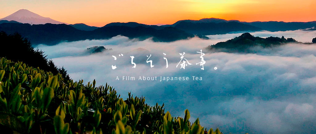 Film Screening: Japanese Tea Documentary - Global Japanese Tea Association