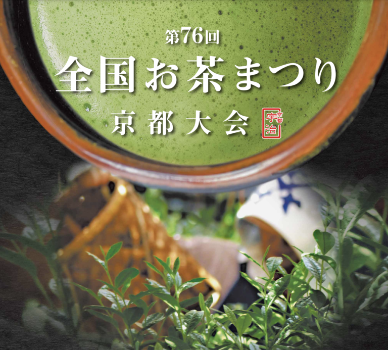 Ex-drink maker pitches matcha tea machine to U.S. market  The Asahi  Shimbun: Breaking News, Japan News and Analysis